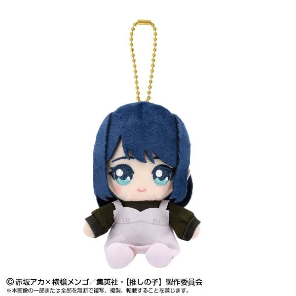 在庫処分品 送料無料 推しの子 Chibiぬいおすわりマスコット 黒川あかね ボールチェーンぬいぐるみ