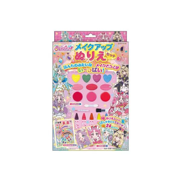 送料無料 名探偵プリキュア! メイクアップぬりえセット