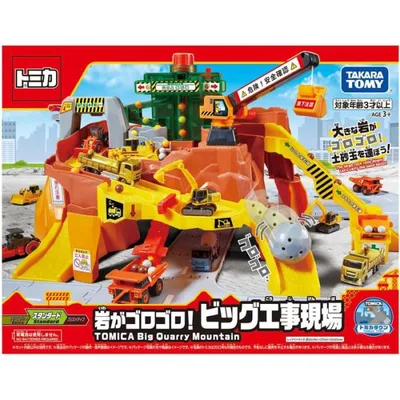 送料無料 トミカワールド 岩がゴロゴロ!ビッグ工事現場