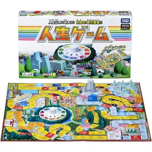 送料無料 人生ゲーム 2023年発売版 ボードゲーム
