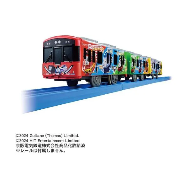 送料無料 プラレール S-59 京阪電車13000系きかんしゃトーマス号