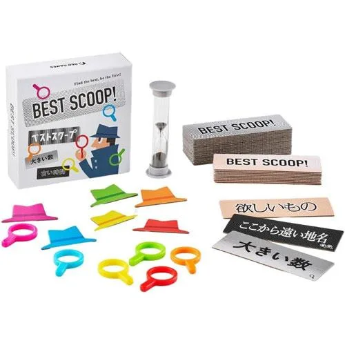 メール便送料無料 BEST SCOOP! ベストスクープ GEO GAMES ジオゲームズ ボードゲーム
