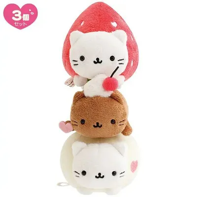 送料無料 サンエックスユニバース ぬいぐるみ にゃんこパフェセット ハート・にゃんにゃんにゃんこ MZ04501