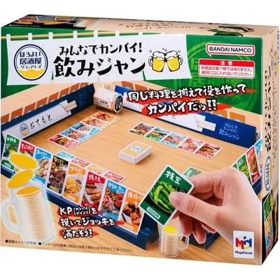 送料無料 ほろよい居酒屋ゲームシリーズ みんなでカンパイ!飲みジャン