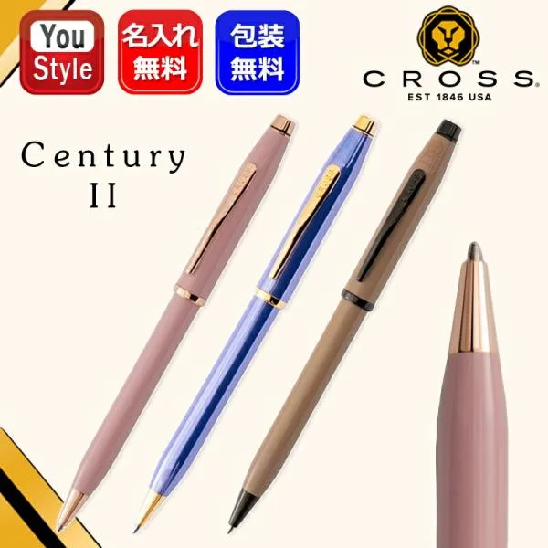名入れ クロス CROSS ボールペン センチュリー2 Century II 限定品 スプリングサマーコレクション ピンク NAT0082-164/ブルーNAT0082-165/ベージュ NAT0082-166