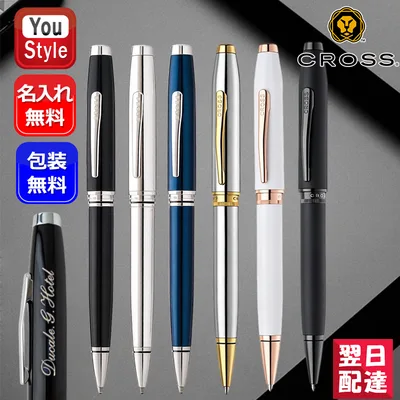 名入れ無料 クロス ボールペン CROSS コベントリー COVENTRY NAT0662 ファウンダリー Foundry NAT0812 ビジネス カジュアル 仕事用 全10色 お祝い 文房具