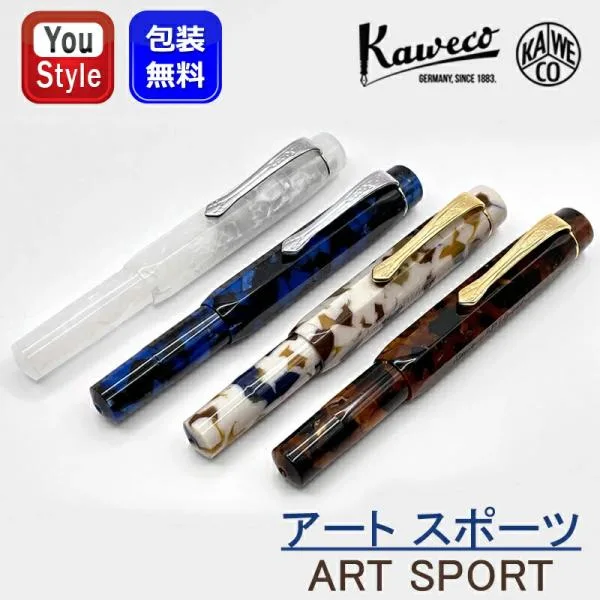 ปากกาหมึกซึม KAWECO ART SPORT Pebble Blue/Mineral White/Hickory Brown/Terrazzo Extra Fine Point/EF Fine Point/F Medium Point/M Bold Point/B Luxury Stationery