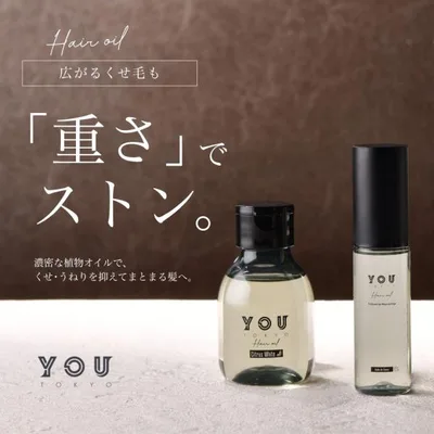 YOU TOKYO ヘアオイル 洗い流さないトリートメント サボン ローズ シトラス グリーン アウトバス ヘアケア くせ毛 うねりダメージケア まとまり