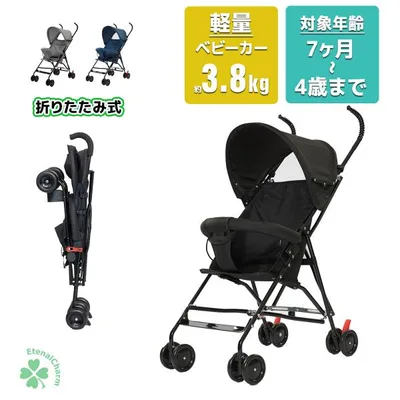 ONLY正規品ベビーギャップ シングル ベビーカー 軽量プレームコンパクト折畳式適用生後7ヶ月〜36ヶ月体重15kgまで日本語説明書,保証書付