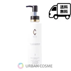 リアボーテ クレアスキン リムーバー メイク落とし クレンジング 150ml