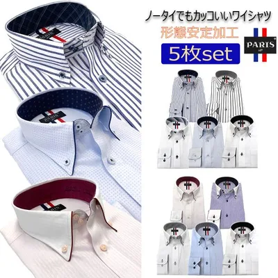 ワイシャツ Yシャツ カッターシャツ メンズ 長袖 5枚セット M L LL 3L 4L 大きいサイズ 形態安定 白 青 ビジネス ストライプ ボタンダウン おしゃれ ブランド