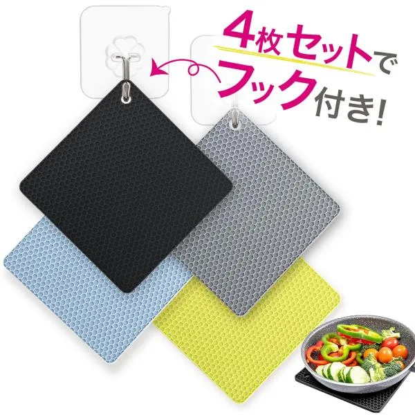 鍋敷き シリコン 鍋つかみ 鍋しき なべしき 耐熱 ダイニング キッチン キッチン用品 雑貨 小物 おしゃれ かわいい 北欧 水洗い 耐熱性 NP-3F