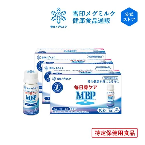 雪印 メグミルク 公式 毎日骨ケア MBP(R) ペットボトル ブルーベリー風味 トクホ 特定保健用食品 骨密度 サプリメント 30本 30日分