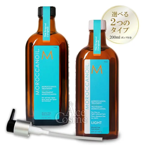 モロッカンオイル 200ml ノーマルタイプ ライトタイプ 洗い流さないヘアトリートメント ポンプ付 Moroccanoil