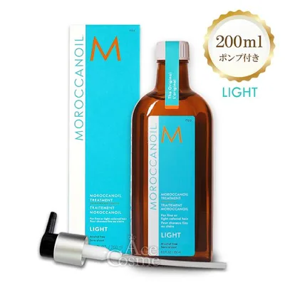 モロッカンオイル トリートメント ライト 200ml ヘアオイル