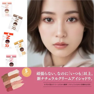 NOR.(ノール) AIRFITCREAMEYESHADOW(エアフィットクリームアイシャドウ) アイシャドウ 馴染む 発色