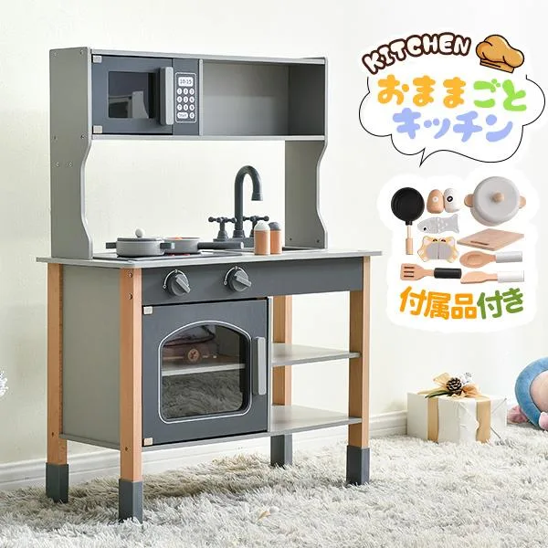 OSJ おままごと キッチン 木製 台所 調理器具付き おままごとセット 料理 食材 ごっこ遊び お店屋さんごっこ おもちゃ キッズ ベビー クリスマス 誕生日