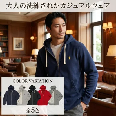 ポロ ラルフローレン フーディー パーカー メンズ 長袖 大きいサイズ フルジップ 秋冬 ブランド おしゃれ 高級 #710548546