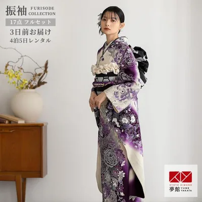 振袖レンタル 白紫 輝く牡丹に蝶(絹) 成人式 結婚式 一点物 対応身長160〜164cm 2〜11月利用 R1435