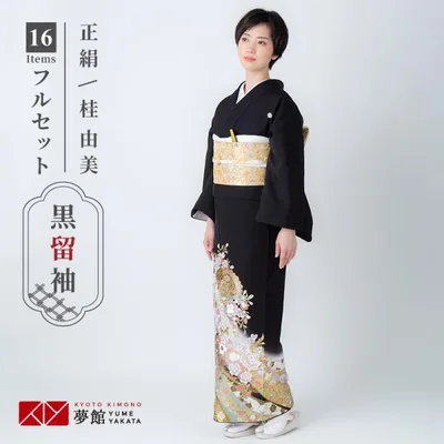 黒留袖 レンタル 桂由美 結婚式 薔薇と扇(T397)(T403)(T459) 貸衣装 フルセット 対応身長155〜164cm T327
