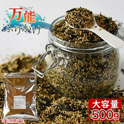 \ポイント15倍/<万能ふりかけ(ごまわかめ)> 大容量合計500g ごまわかめ 超お得価格 運動会 遠足 ご飯のお供 混ぜご飯 海と太陽 ふりかけ 業務用