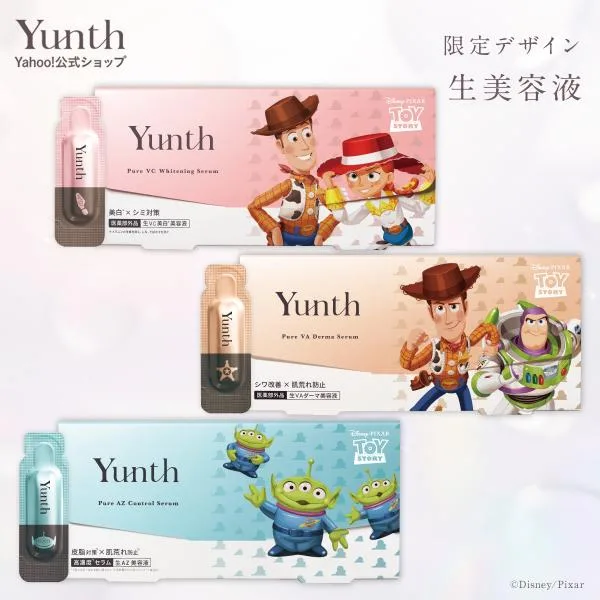 【公式】Yunth ×トイストーリーコラボ 美容液 1ml×28包 | 生ビタミンC 生レチノール配合美容液 生AZ 導入美容液 美白 ランキング おすすめ スキンケア ユンス