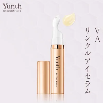 Yunth アイセラム 目元美容液 生レチノール 美容液 成分 医薬部外品 無着色 荒れ 乾燥 対策 つや うるおい 保湿 なめらか ケア