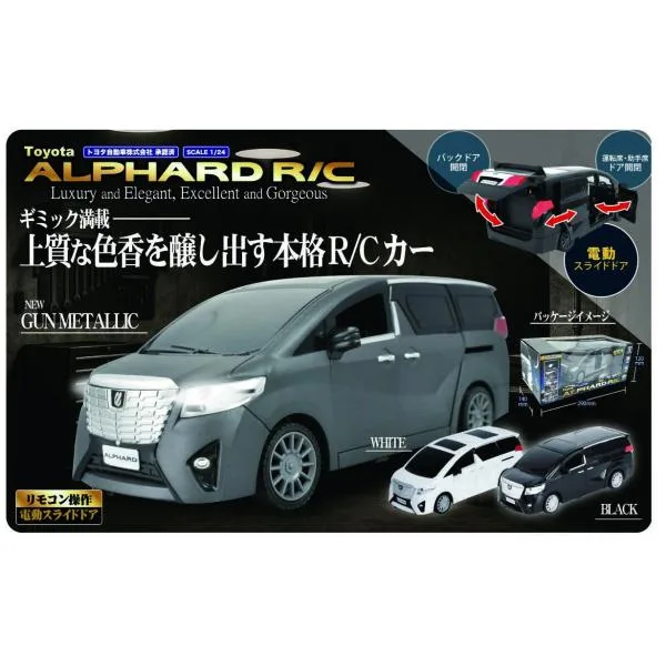 Linx リンクス トヨタ Toyota 正規承認モデル Alphard アルファードラジコンカー 《ガンメタリック》 ..