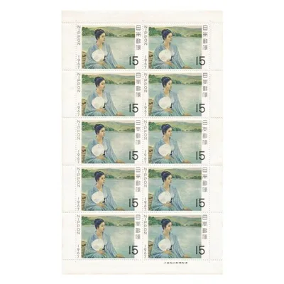 切手趣味週間 昭和42年 1967年 湖畔(黒田清輝) 15円切手シート