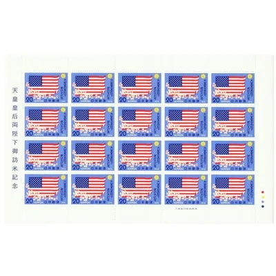 記念切手 天皇皇后両陛下御訪米記念 米国国旗と桜 昭和50年 1975年 20円切手シート