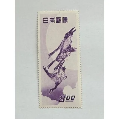 未使用 切手趣味週間 月に雁 8円(0-4A)