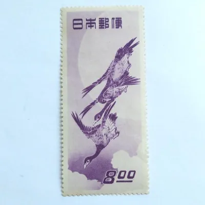未使用 切手趣味週間 月に雁 8円(0-11A)