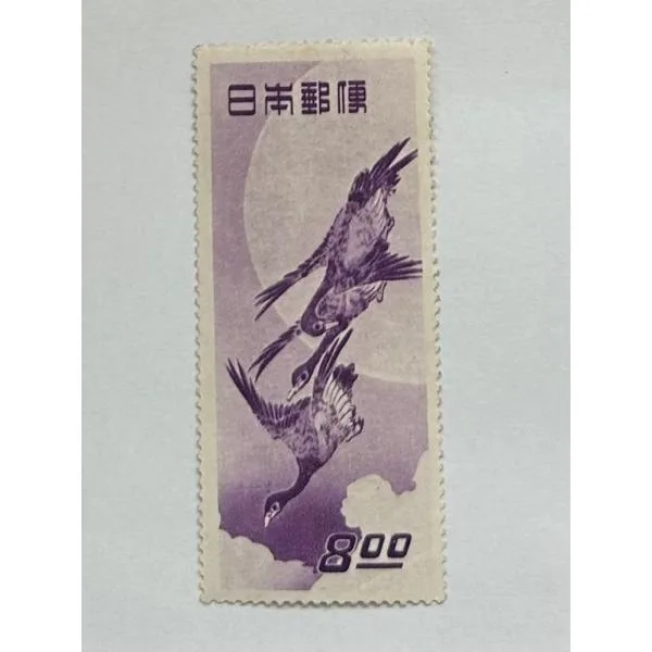 未使用 切手趣味週間 月に雁 8円(0-13A)