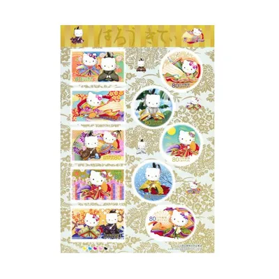 グリーティングはろうきてぃ (シール式) 平成20年(2008) 80円切手 10種シート