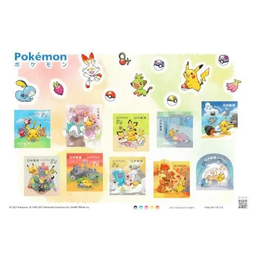 グリーティング切手「ポケモン」 (シール式) 令和3年(2021) 84円切手 10種シート