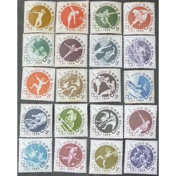 日本切手 東京オリンピック募金 全20種完