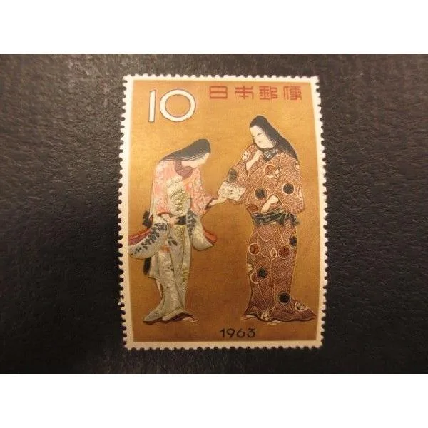 切手趣味週間 千姫 10円