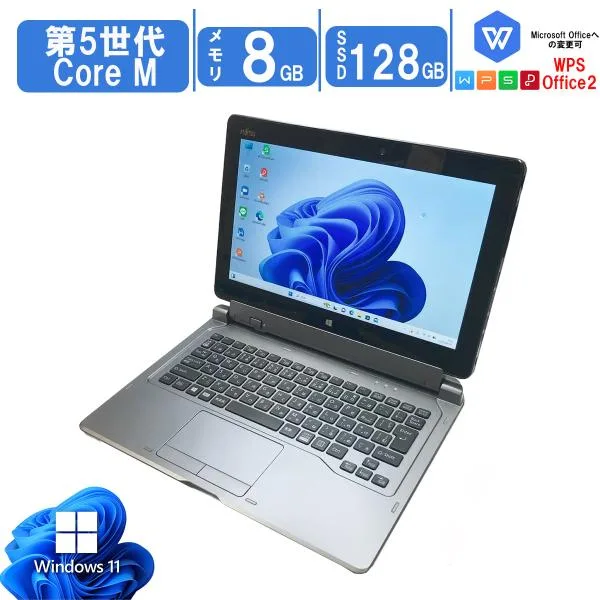 「在庫処分」中古タブレットパソコン Windows11 Office搭載 11.6型 FUJITSU ARROWS Tab Q665 第5世代CPU Core M-5Y10C メモリ8GB SSD128GB FHD1920×1080
