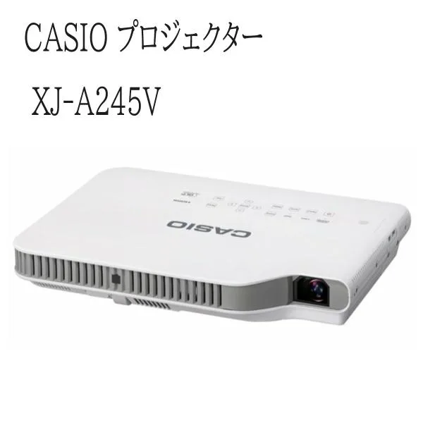 【中古】カシオ CASIO 水銀ゼロ プロジェクター A4サイズ 2500lm WXGA対応 USB対応 無線対応 XJ-A245V ランプ使用時間200H以内 数量限定 送料無料