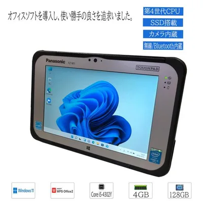 中古タブレットPC Windows11 office搭載 7型ワイド Panasonic TOUGHPAD FZ-M1 第4世代 Core i5 4302Y メモリ4GB SSD128GB タッチパネル カメラ Bluetooth Wifi
