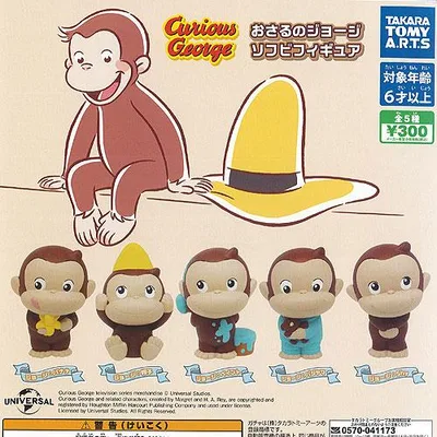 おさるのジョージ ソフビ フィギュア 全5種セット タカラトミーアーツ ガチャポン ガチャガチャ ガシャポン コンプリート
