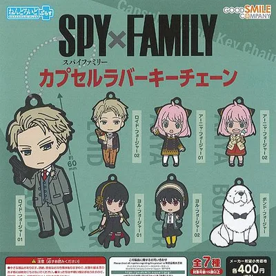 SPY×FAMILY ねんどろいどぷらす スパイファミリー カプセル ラバー キーチェーン 全7種セット グッドスマイルカンパニー ガチャポン ガチャガチャ ガシャポン