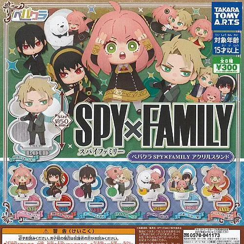 SPY×FAMILY ペパクラ スパイファミリー アクリル スタンド 全8種セット タカラトミーアーツ ガチャポン ガチャガチャ ガシャポン