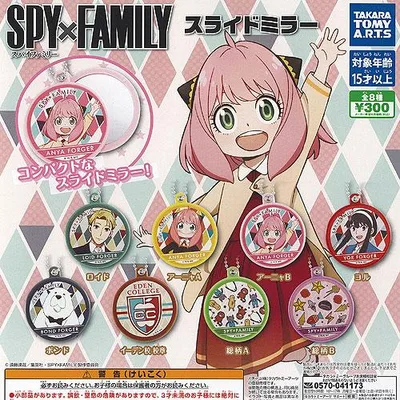 SPY×FAMILY スパイファミリー スライドミラー 全8種+ディスプレイ台紙セット タカラトミーアーツ ガチャポン ガチャガチャ コンプリート