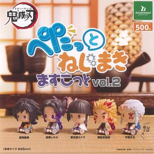 鬼滅の刃 ぺたっと ねじまき ますこっと vol 2 全5種+ディスプレイ台紙セット ブシロード ガチャポン ガチャガチャ コンプリート