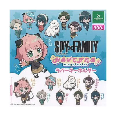 SPY×FAMILY スパイファミリー みあげてすたぁ ラバー キーホルダー 全8種+ディスプレイ台紙セット ブシロード ガチャポン ガチャガチャ コンプリート