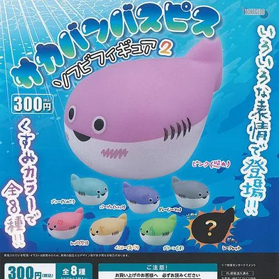サカバンバスピス ソフビ フィギュア 2 全8種セット 十影堂エンターテイメント ガチャポン ガチャガチャ ガシャポン コンプリート