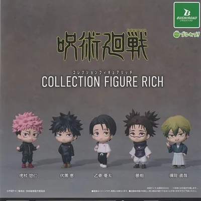 呪術廻戦 コレクション フィギュア RICH 全5種セット ブシロード ガチャポン ガチャガチャ コンプリート