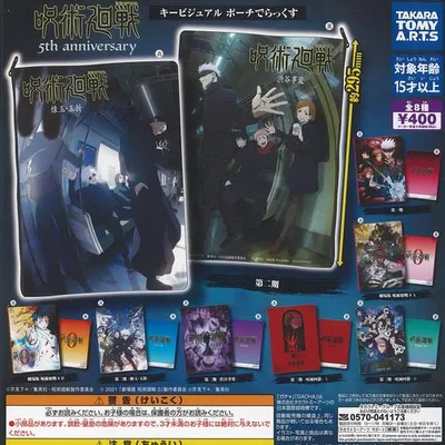 呪術廻戦 5周年 キービジュアル ポーチ でらっくす 全8種+ディスプレイ台紙セット タカラトミーアーツ ガチャポン ガチャガチャ コンプリート