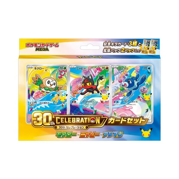 ポケモンカードゲーム MEGA 30th CELEBRATION カードセット モクロー・ニャビー・アシマリ 新品未開封